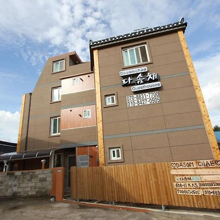 Dasomchae Hanok Stay Gwangju Metropolitan City Екстериор снимка